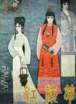 国内精品国产三级国产在线专
