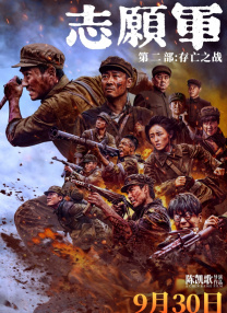 中国老肥熟